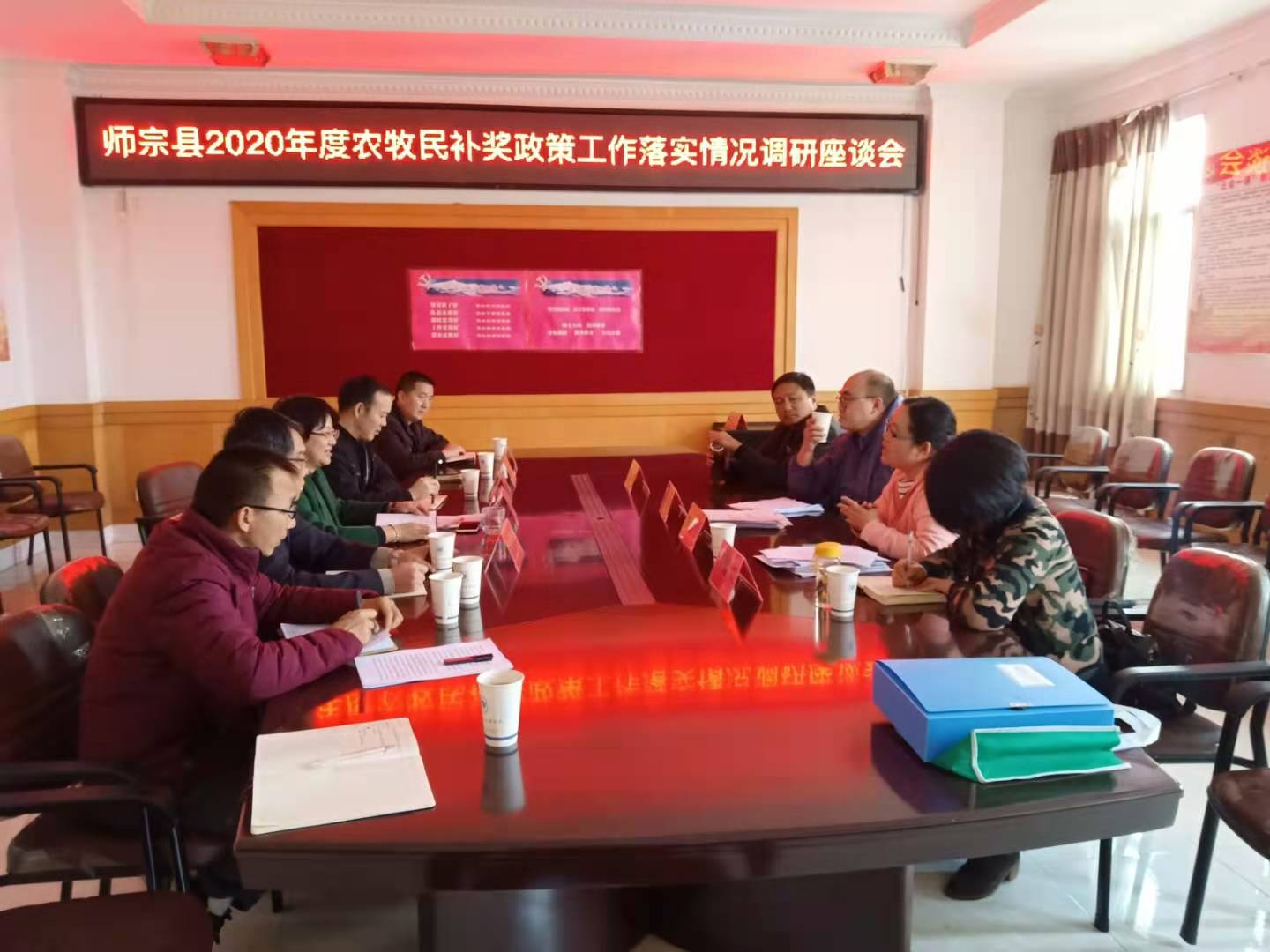 会议现场