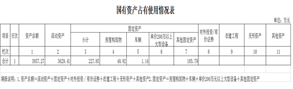 QQ截图20210106183456