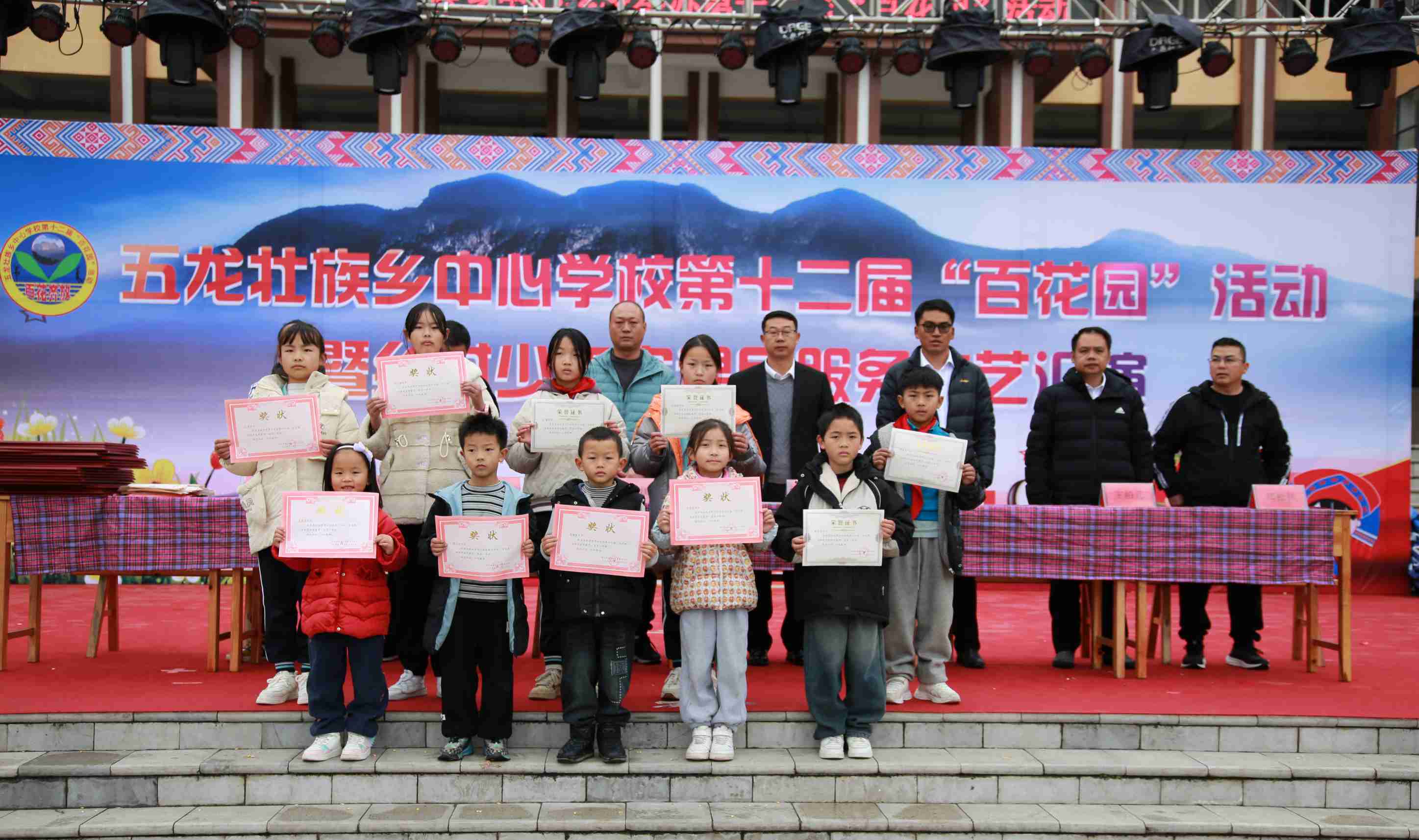 1736134160383669.jpg 微信图片编辑_20250106111909_compressed.jpg