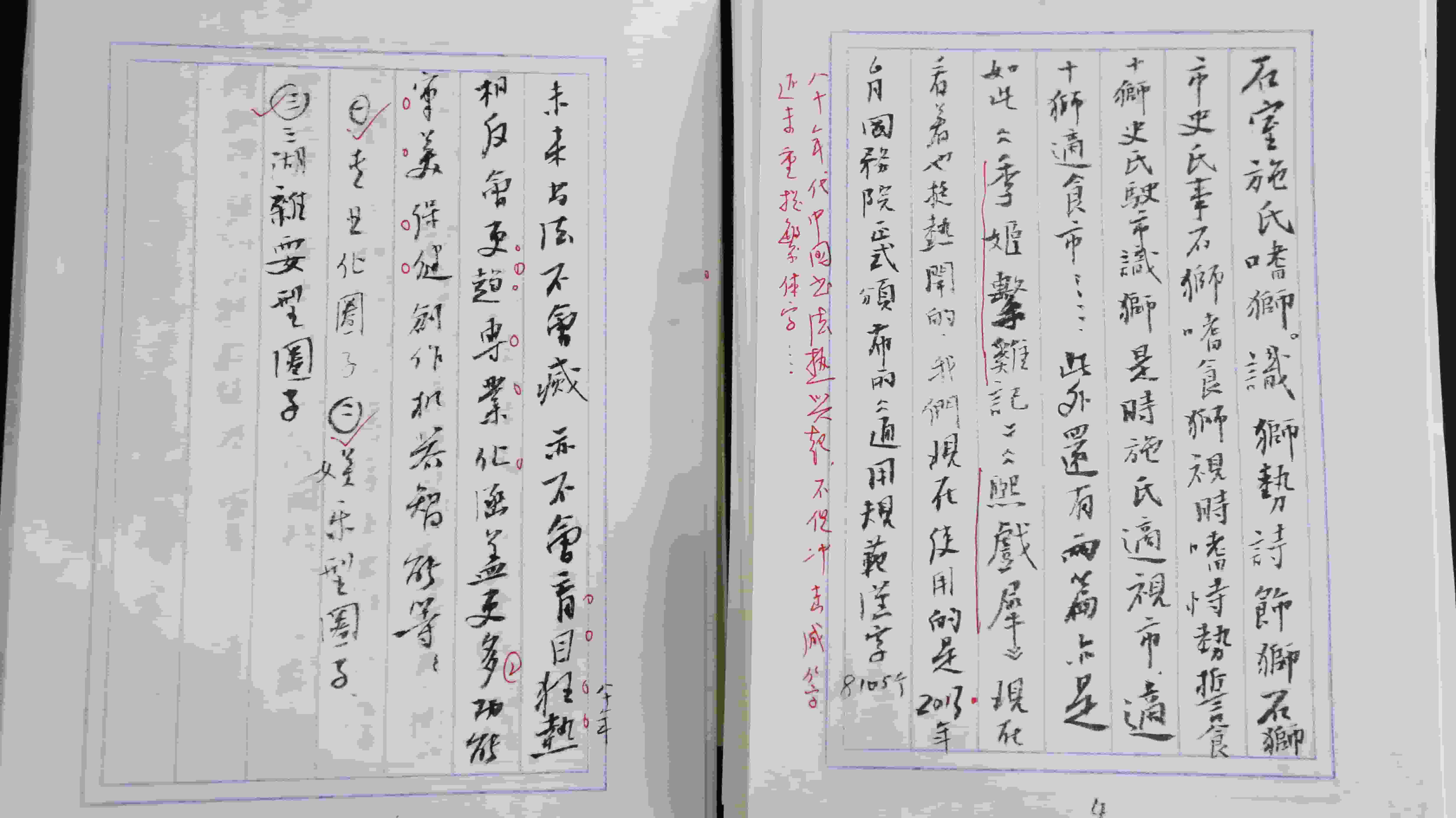 图2.JPG